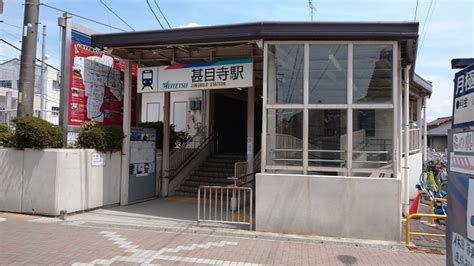 甚目寺駅（愛知県あま市）周辺のマツモトキヨシ